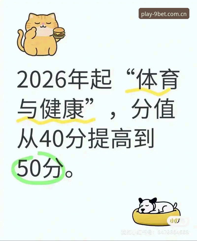 揭秘9博体育平台2026版：你不知道的博娱乐功能升级背后的真相
