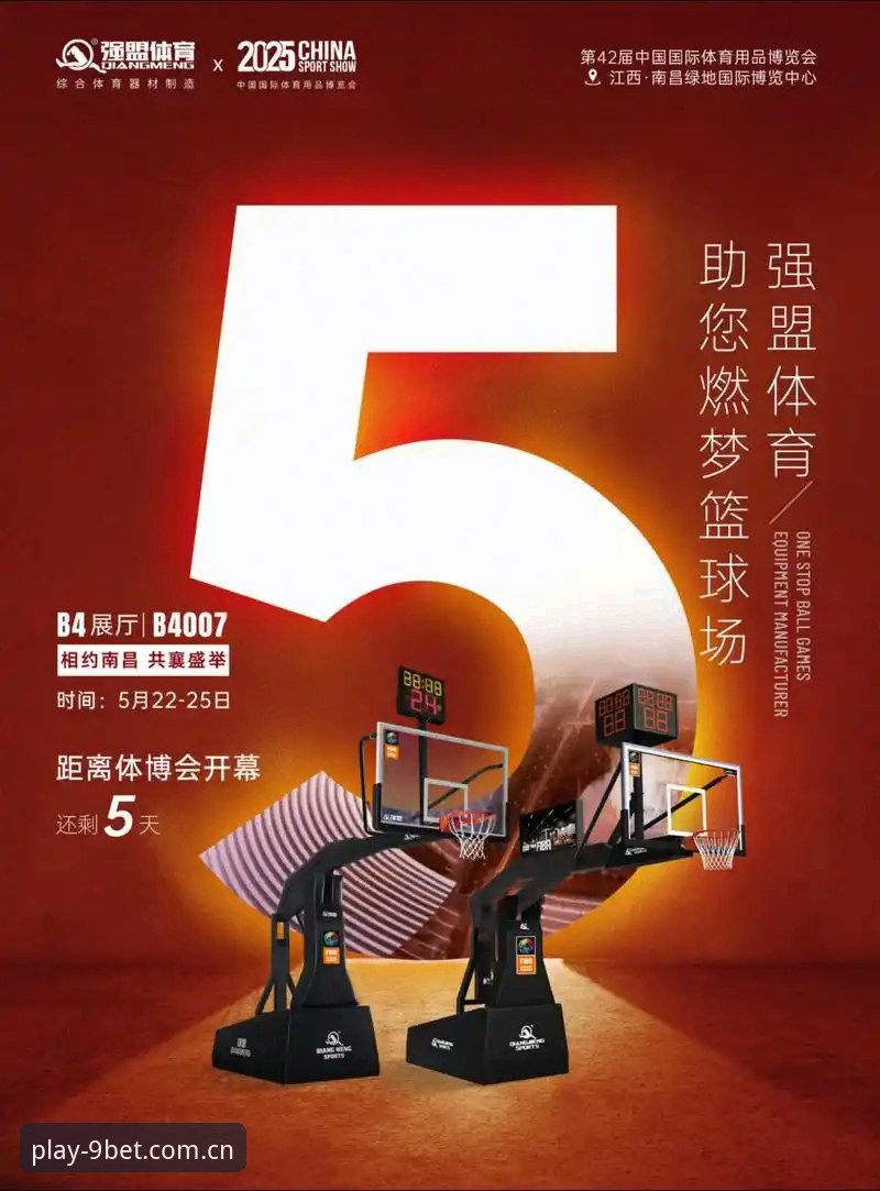 9博体育平台全面解析：2026新版博娱乐最新版下载与功能深度剖析
