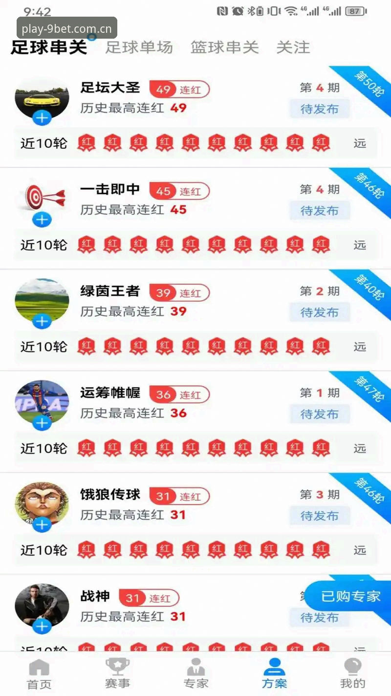 9博体育平台全面解析：2026新版博娱乐最新版下载与功能深度剖析