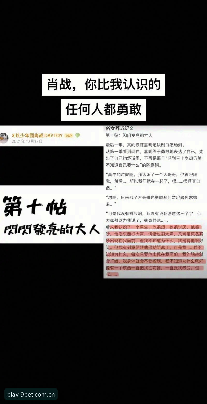 揭秘2026新版：博娱乐新版本怎么样？技术评测背后的真相