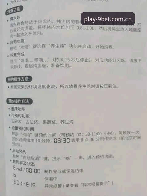一位资深玩家亲述：9博体育平台使用教程怎么样？从入门到精通的全流程心得