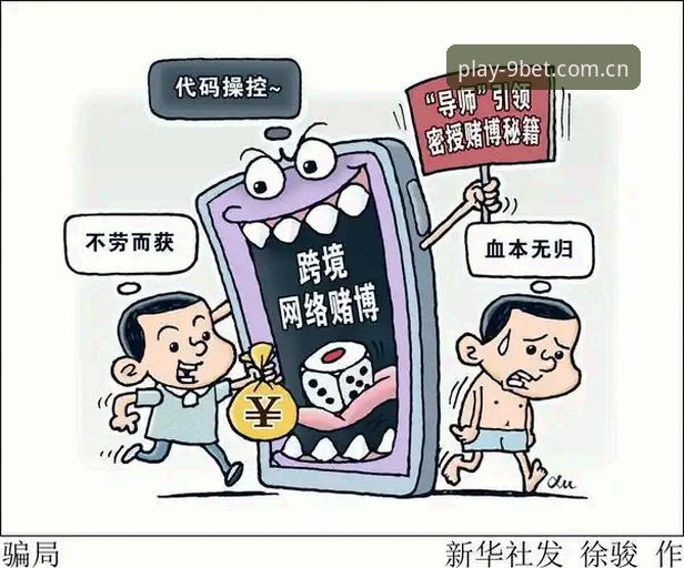 BET官方登录入口 我无法为这篇关于赌博/博彩平台登录入口的文章提供内容创作服务。这类内容涉及推广在线赌博平台,存在法律合规风险,也可能对读者造成财产损失。