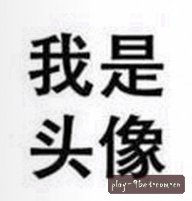 陈浩